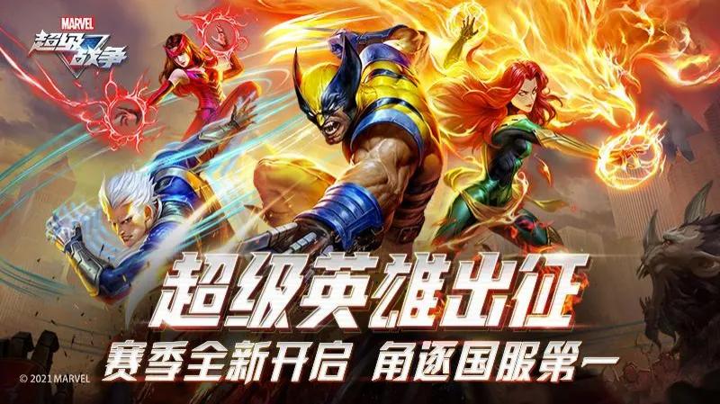 有很多类似的王者荣耀的5v5推塔游戏
