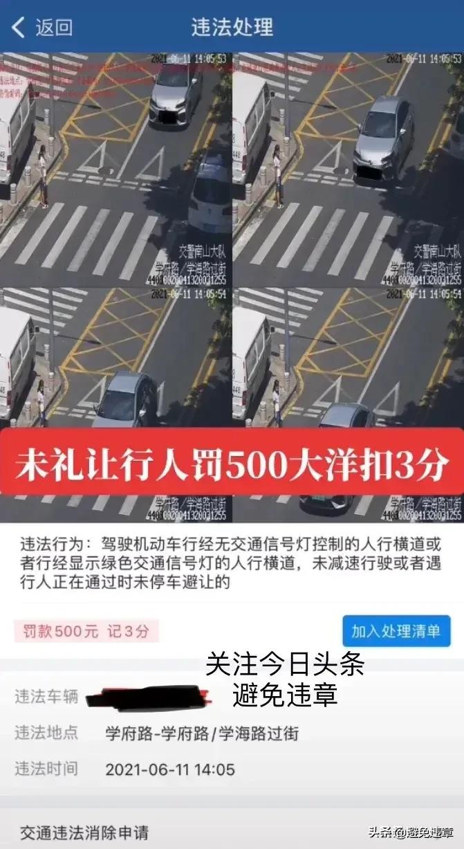 深圳车辆违章,深圳车辆违章查询官网查询