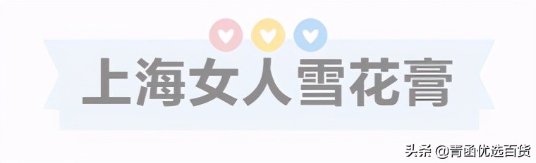 适合妈妈用的护肤品牌子：凡茜、百雀羚、相宜本草。