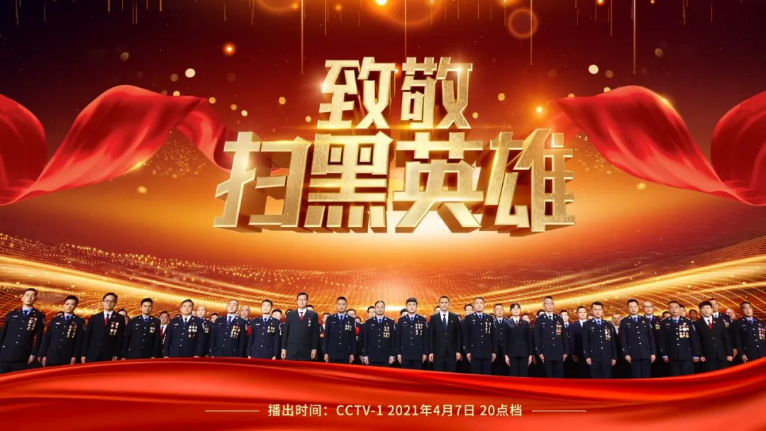 公安局长是黑老大,审讯时200多天不开口,突然有一天唱起了《从头再来》