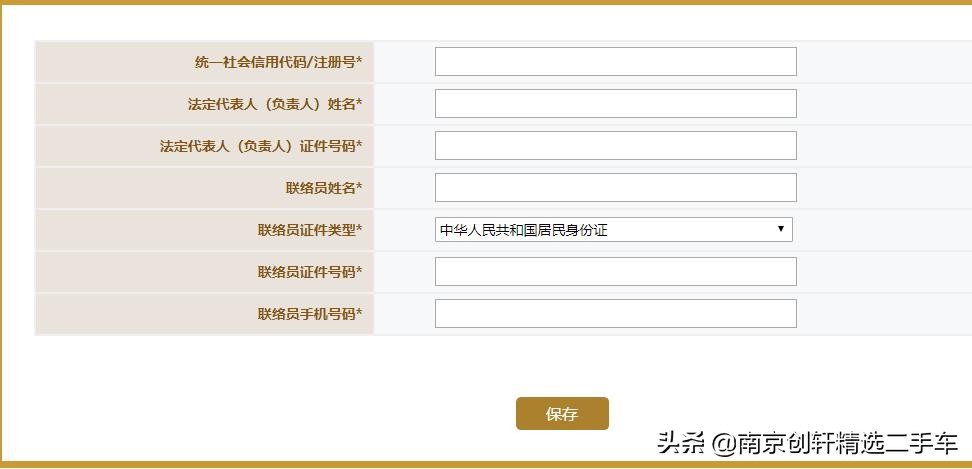 個體工商戶營業(yè)執(zhí)照年度報告（年檢）網(wǎng)上申報流程