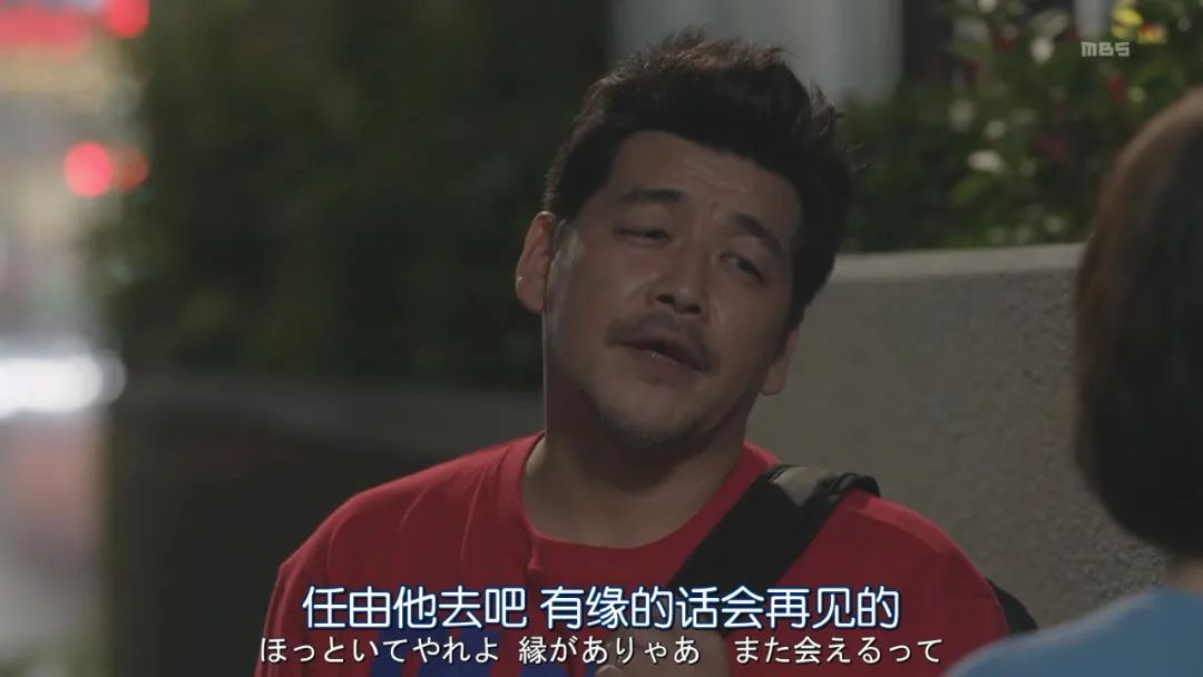 《来迟》抖音爆火：人生的出场顺序，真的很重要