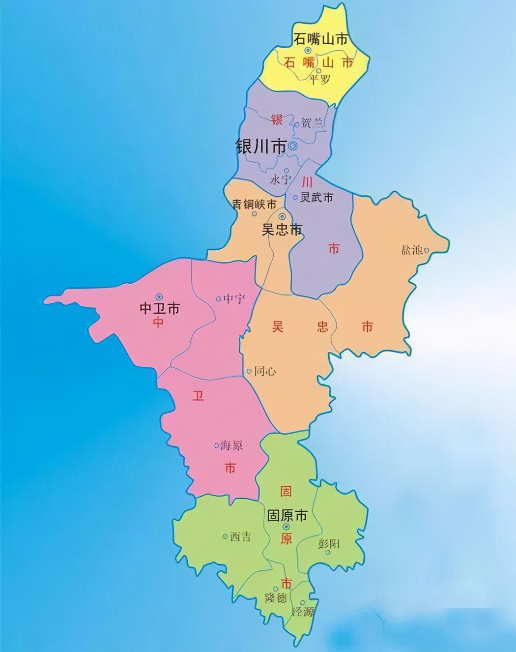 中国地理：宁夏回族自治区（固原篇）