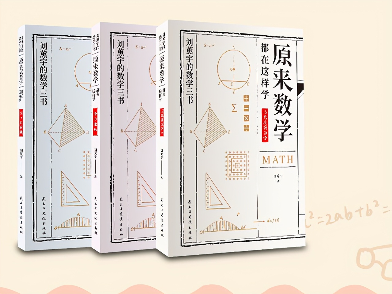 高考结束后，“数学帝”葛军终于现身，今年数学题难与他有关吗？