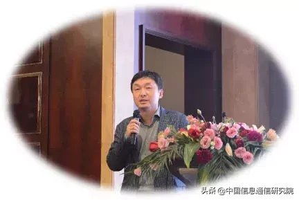 可信区块链推进计划第二次全体会议在福州召开