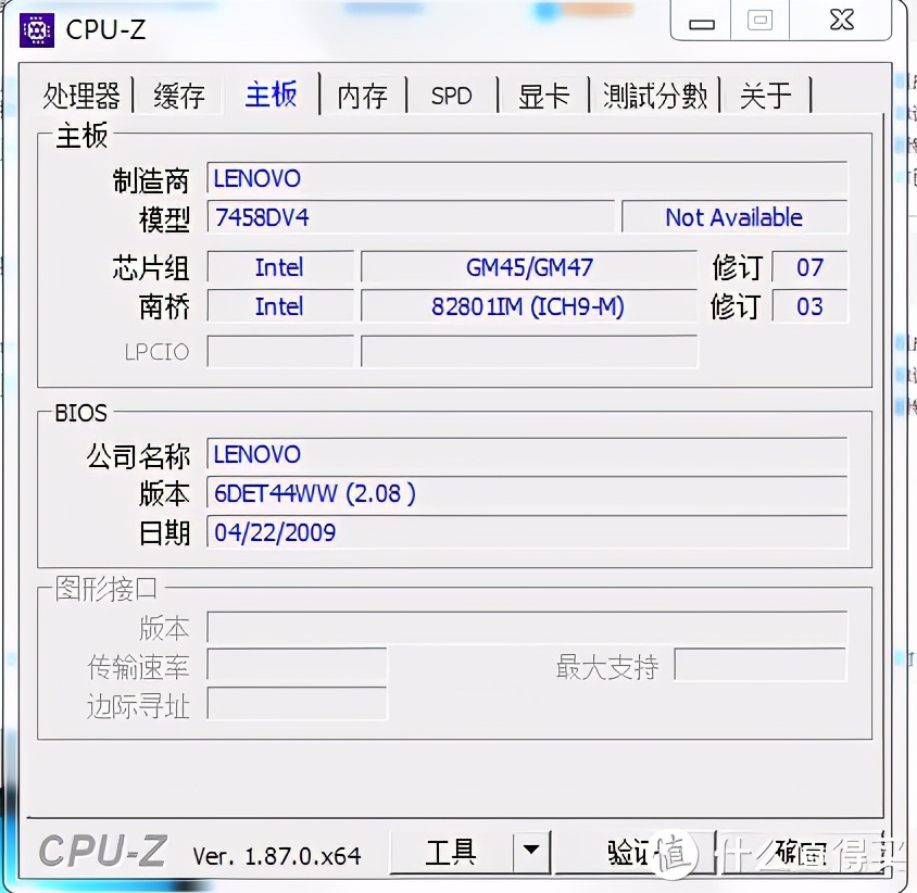200块钱的thinkpad x200居然这么强