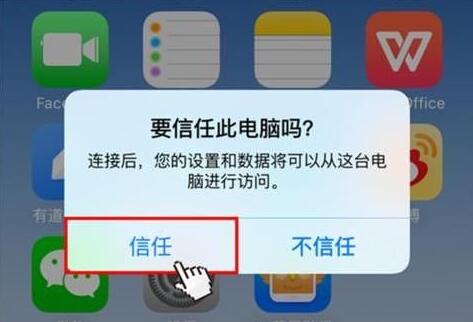 如何把iphone照片导入电脑，iPhone照片导出至电脑的步骤