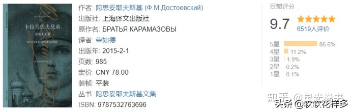 豆瓣2021年度高分必读书单：读者票选的经典与热门佳作