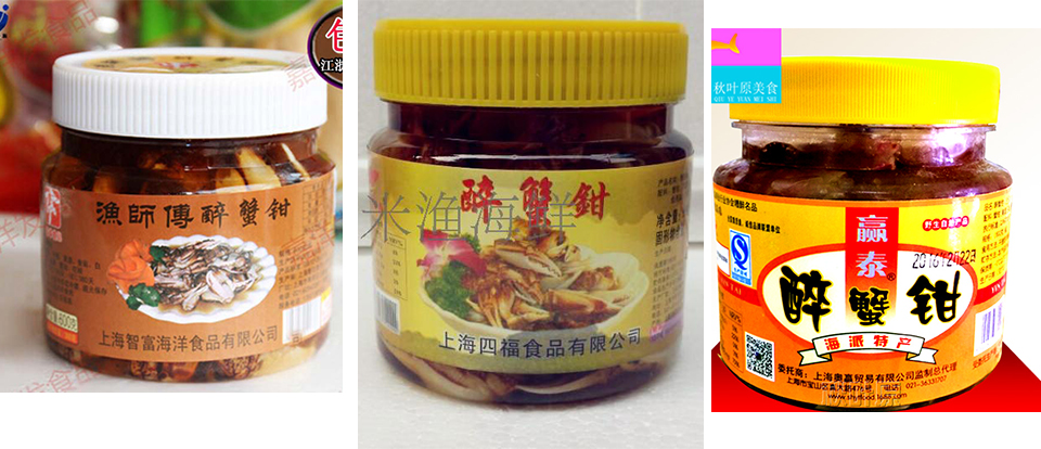 2019年爆款创业小吃！还有206天过春节！靠这款醉蟹钳配方赚百万