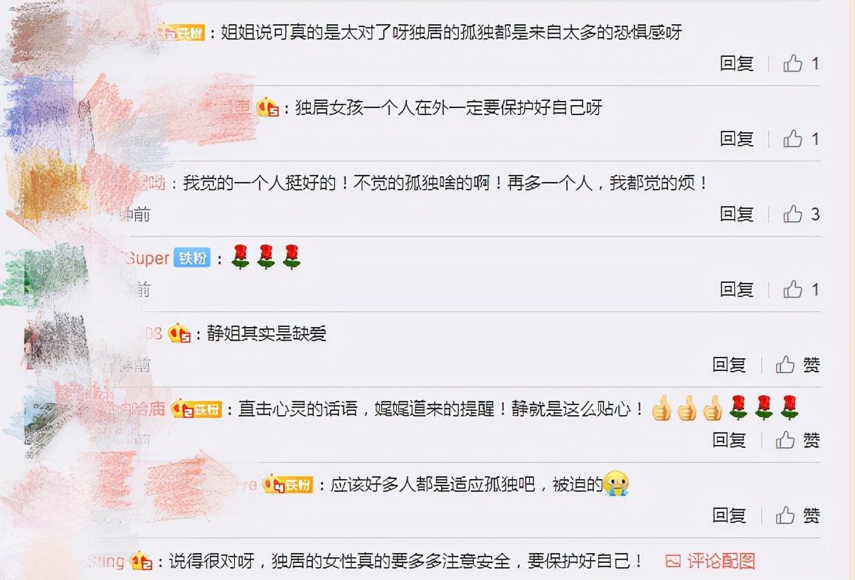 伊能静回忆独居往事，曾贫血在家晕倒，喊话独居女性要保护好自己