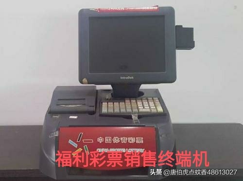 给你解密彩票有无作弊