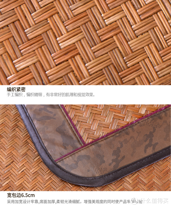 冰絲竹席藤席哪個好？一文看懂涼席如何買