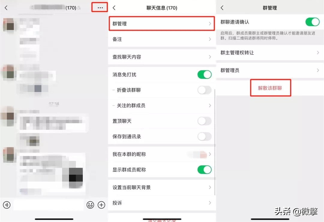 微信双版本更新！这些权限都有了