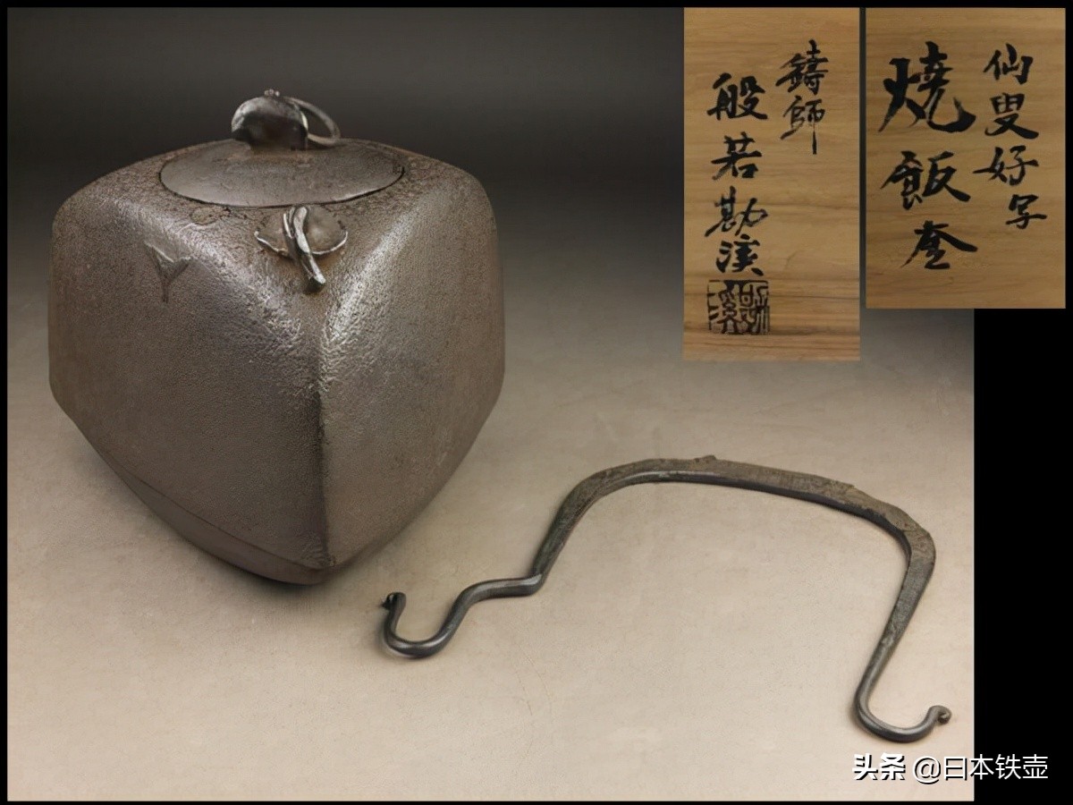 京都铁壶堂口目录及作品（非常难得）