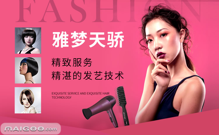 爱美之心人皆有之！盘点武汉十大知名美发店，你喜欢哪家？
