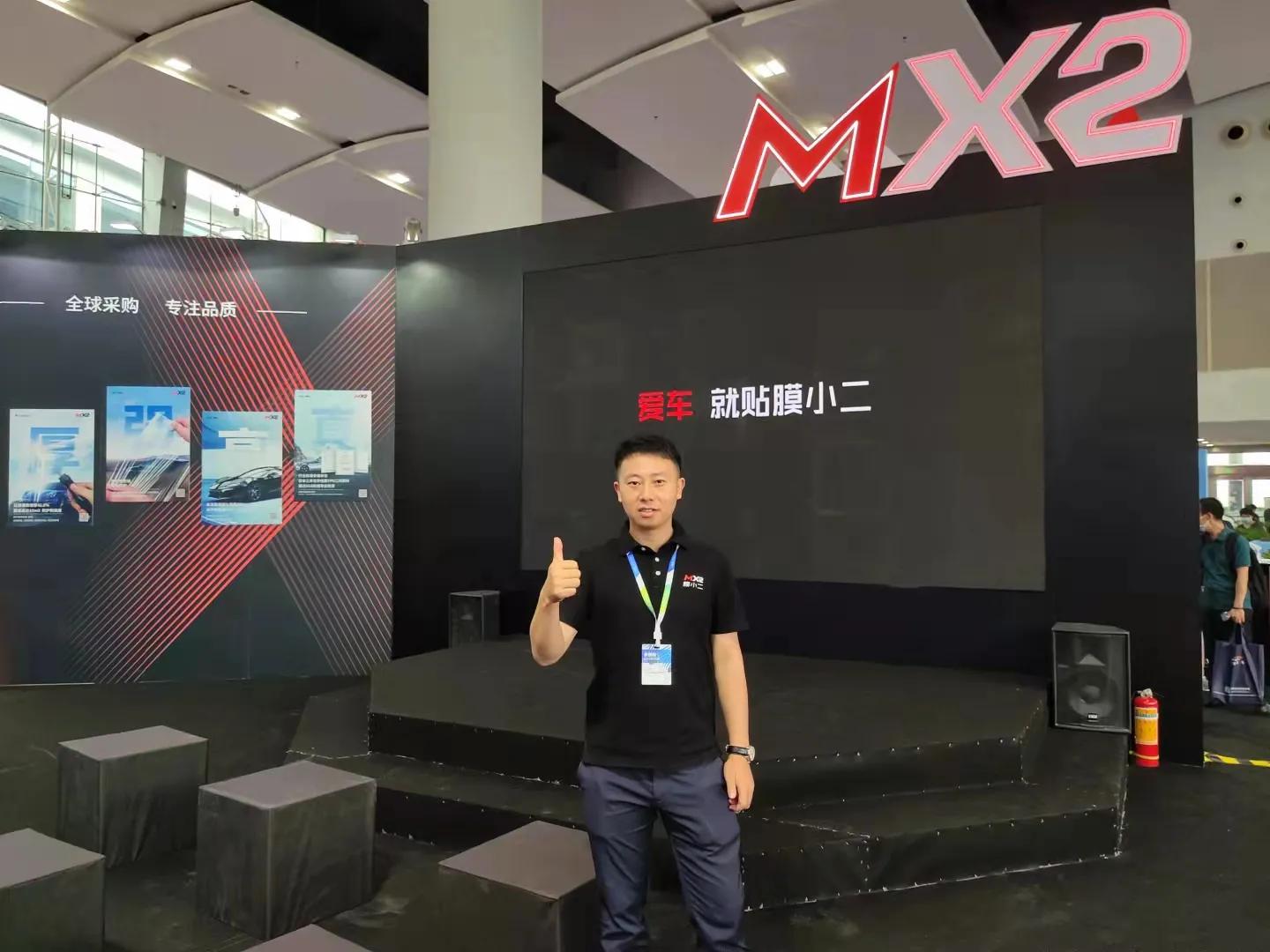 汽车用品报专访叶根：膜小二创新新模式