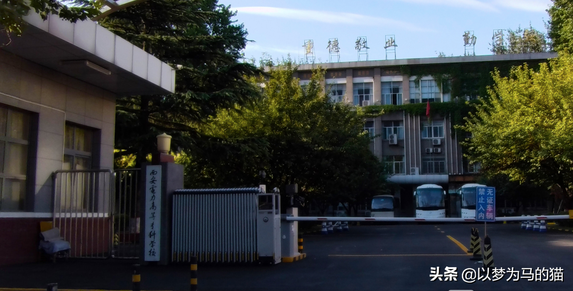 这9所“电力专科学院”实力靠谱，就业率高，王牌优势专业很吃香