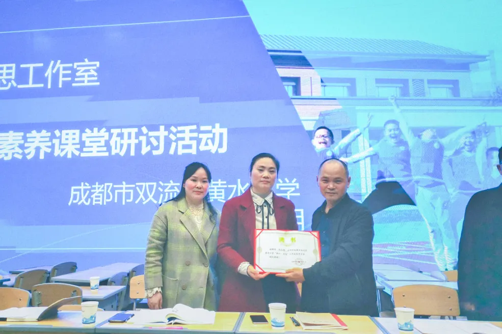 聆晓语启思知行 浸润心同研共享丨黄水小学“润心晓语”工作室活动