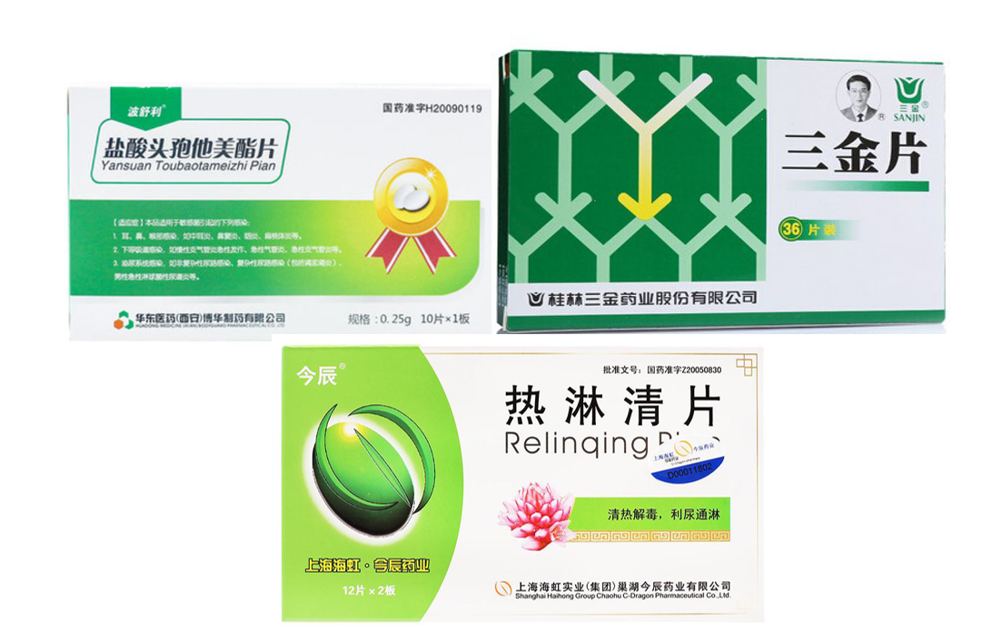 医生整理：尿路感染用药大全，值得你收藏