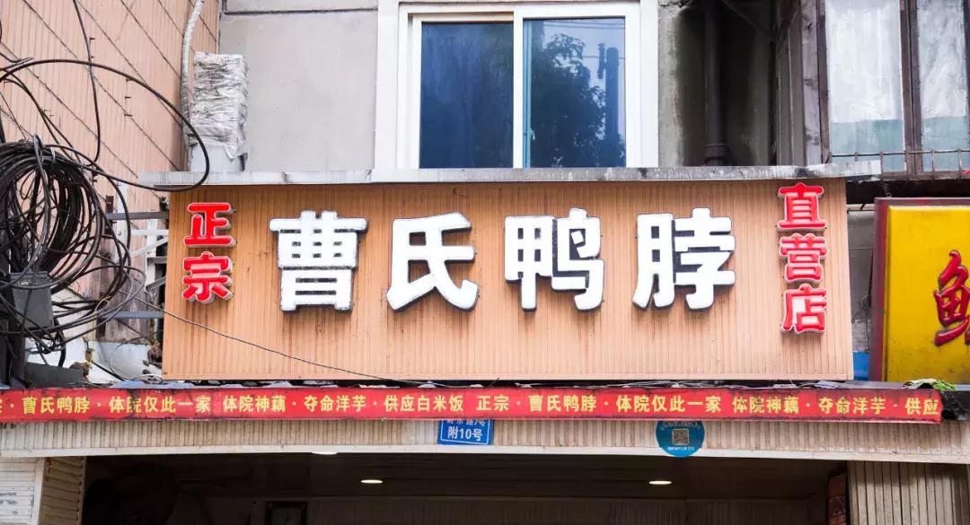 成都体院的二三事