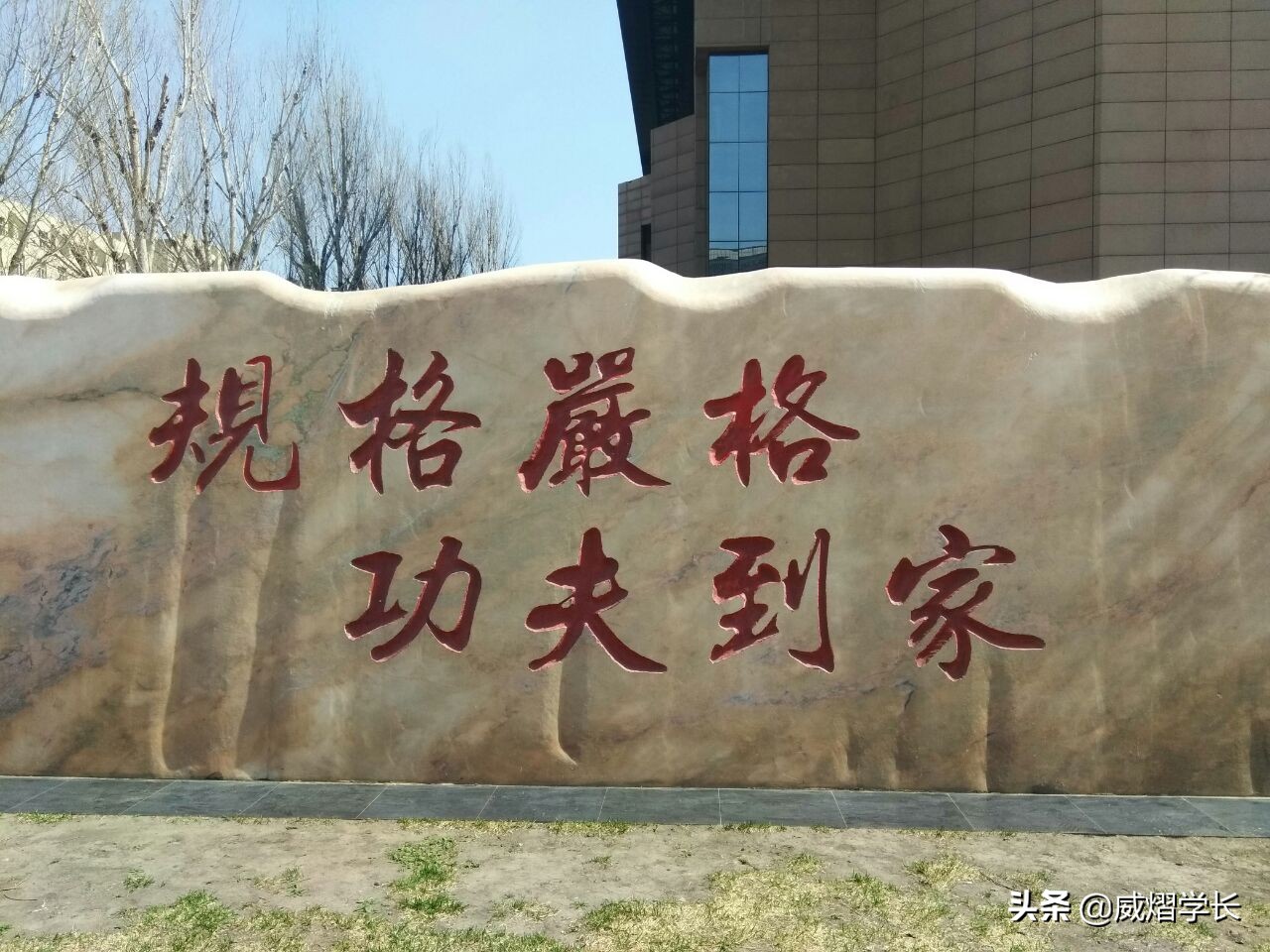 被列入“实体清单”的哈尔滨工业大学，到底值不值得大家报考？