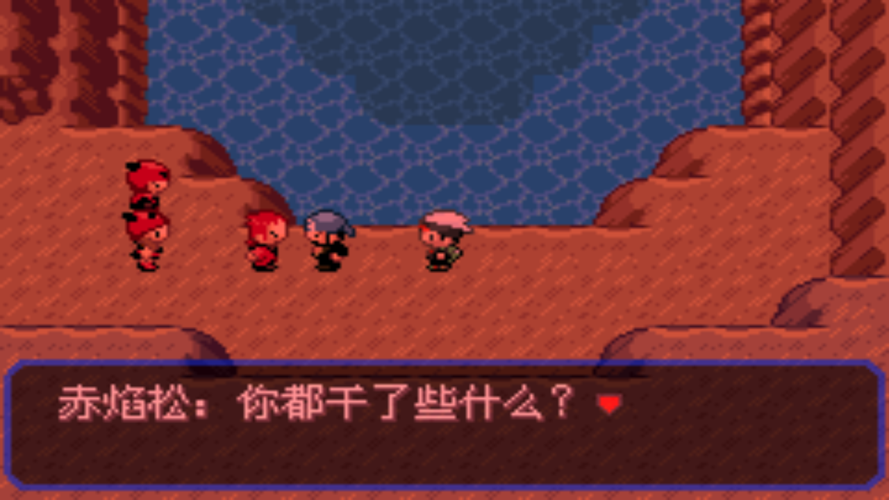 《口袋妖怪之究极绿宝石4》一周目攻略（四十四）