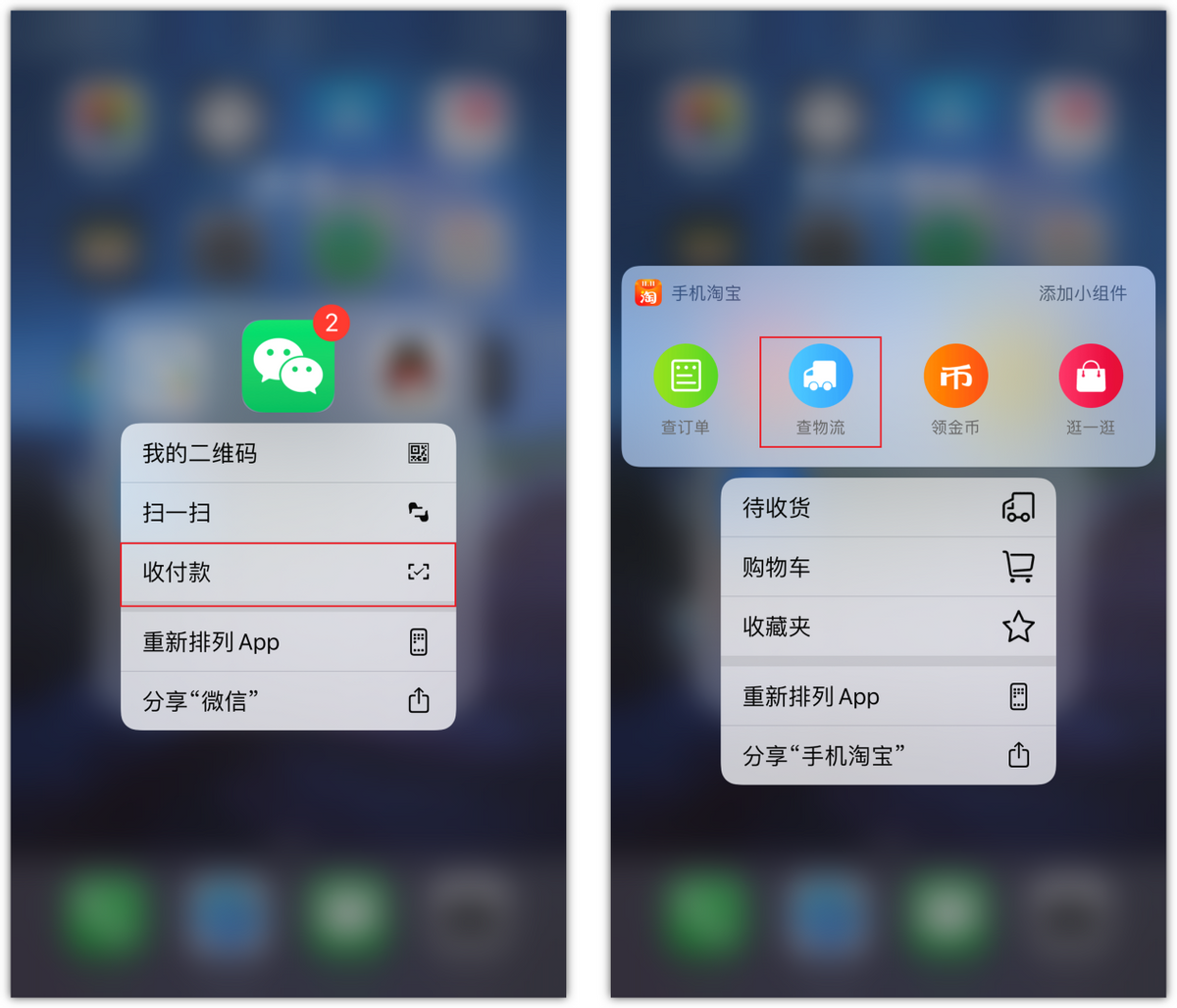 苹果ios 系统里小众却强大的7个功能，让你的iPhone更好用，涨知识