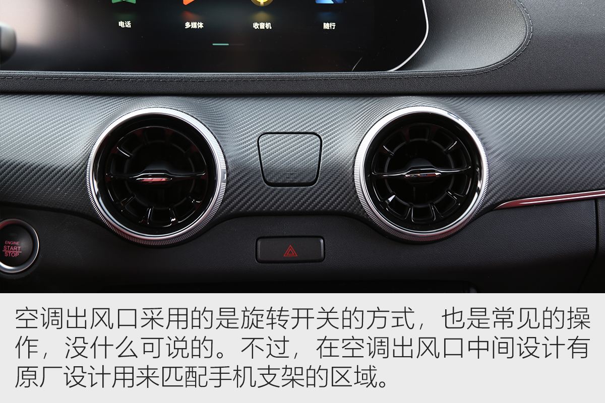 虽然只借EVO的名但还是革了自己的命 测东风风行T5 EVO