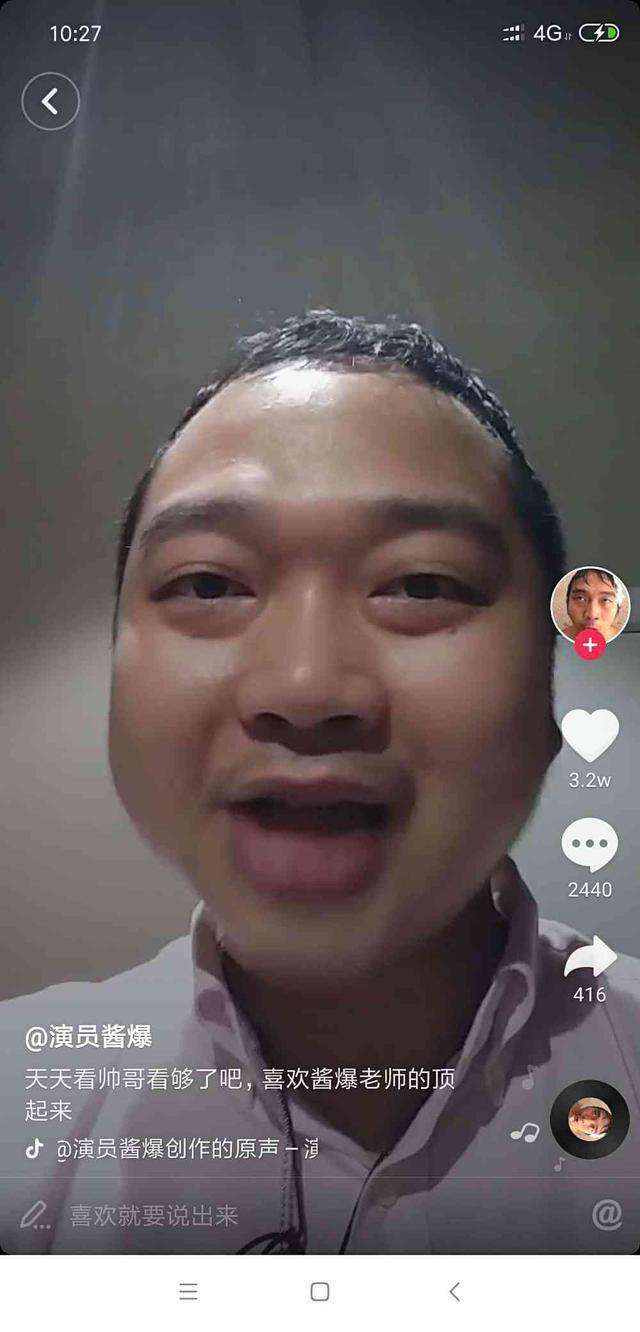 他凭一句