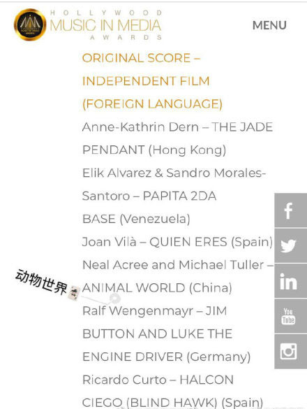 李易峰《动物世界》吸引了好莱坞，成该奖项提名的第一部中国电影