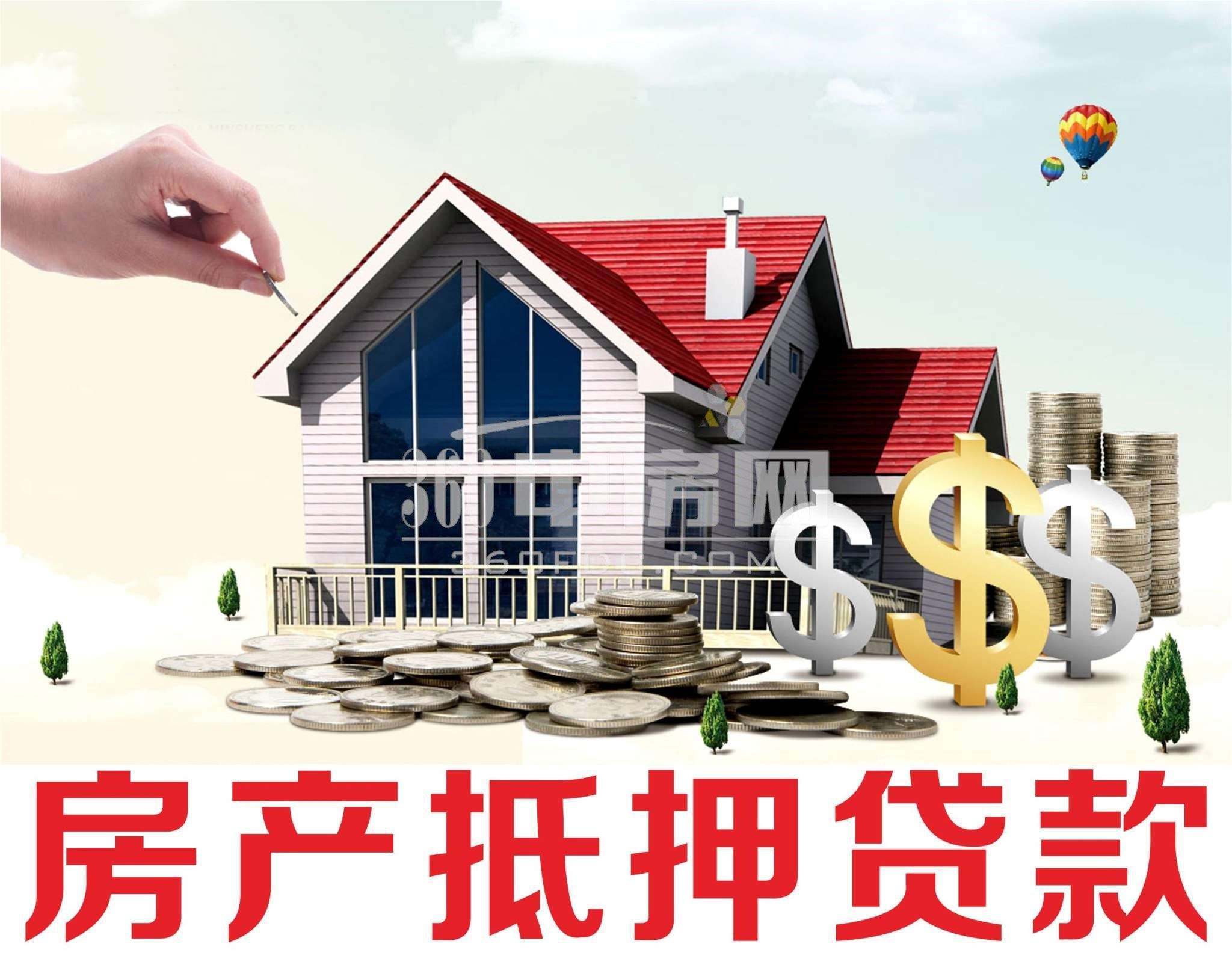 邮政银行20万贷款利率多少？怎么办理？先了解一下再办理比较好