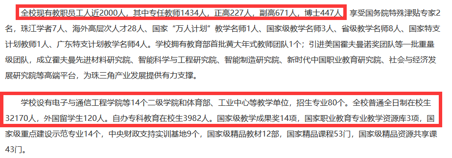 低分志愿选择指南：选择专科的八大参考，专业反而最不重要
