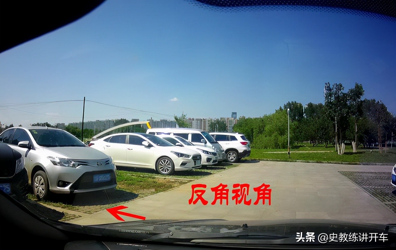 倒車時(shí)，新手司機(jī)如何判斷，車身與車位前端垂直距離大于1.5米？