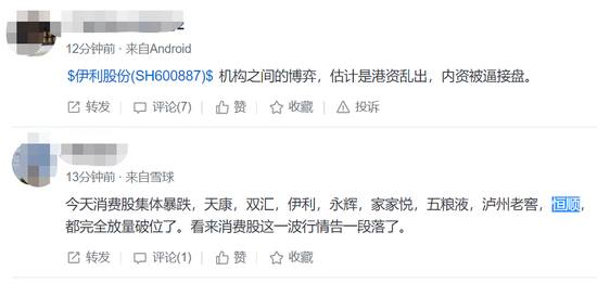 伊利百亿市值蒸...(蒙牛和伊利市值)