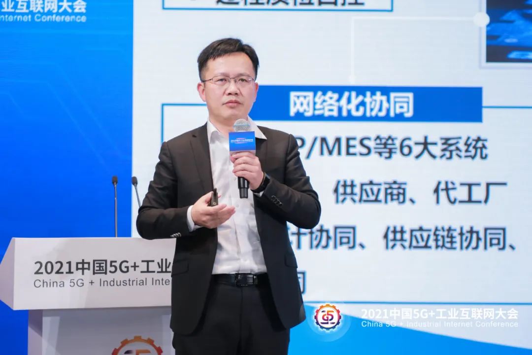  浪潮参加2021中国5G+工业互联网大会，全面助力5G和工业互联网融合发展 服务器资讯