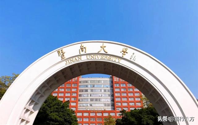 给广东省的本科大学排排序，看看谁能进前十