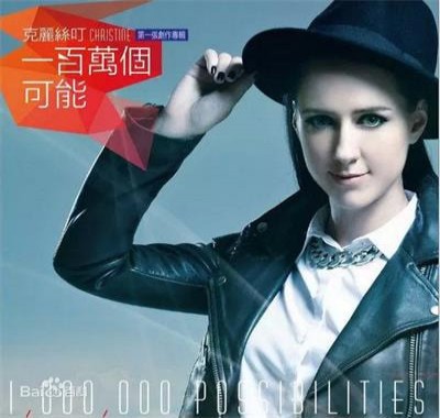 抖音上最红的100首歌有哪些-2019抖音歌曲大全100首
