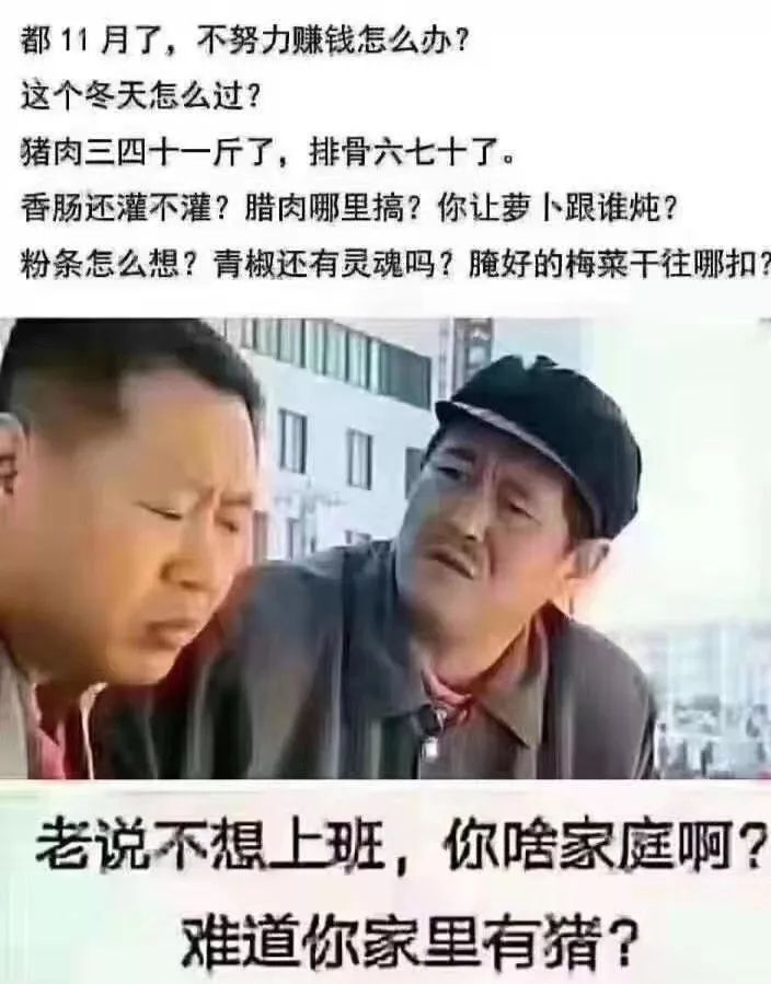 高考状元天之骄子变身猪肉屠夫，看北大“丑角”的另类人生