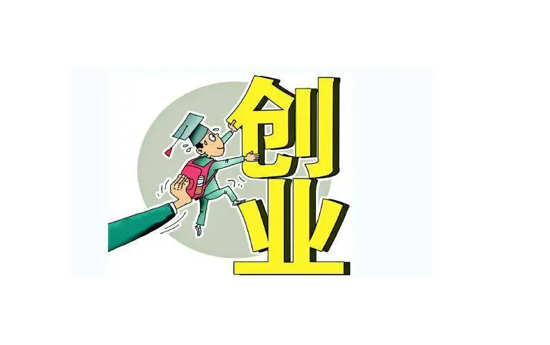 2021创业项目排行榜前十名（十大创业新项目）