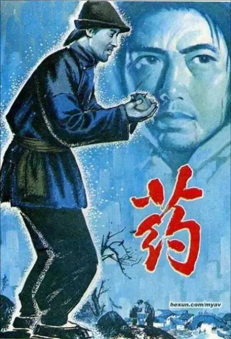 ﻿鲁迅的故事寓意

