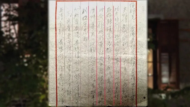 钟爱一生传世,钟爱一生传世手游