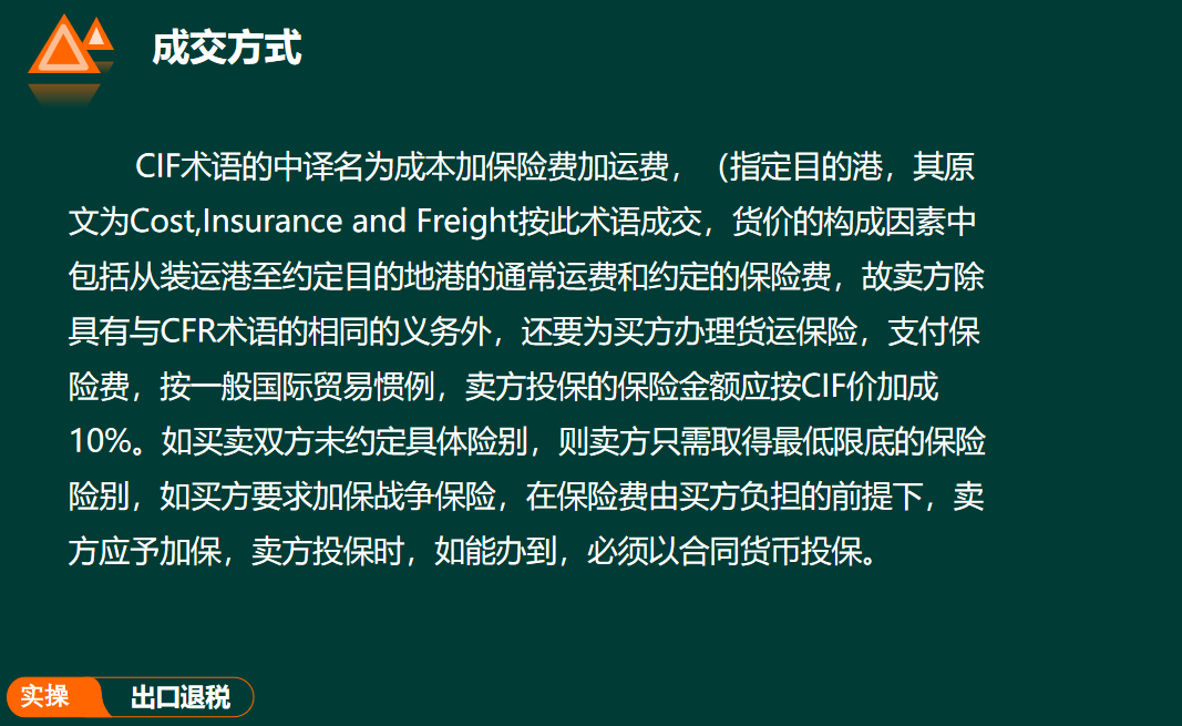 出口退税账务处理,出口退税账务处理会计分录