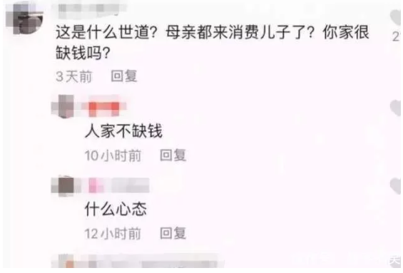 高彩萍乔老爷中年“两大悲剧”：一边是万念俱灰，一边是踌躇满志