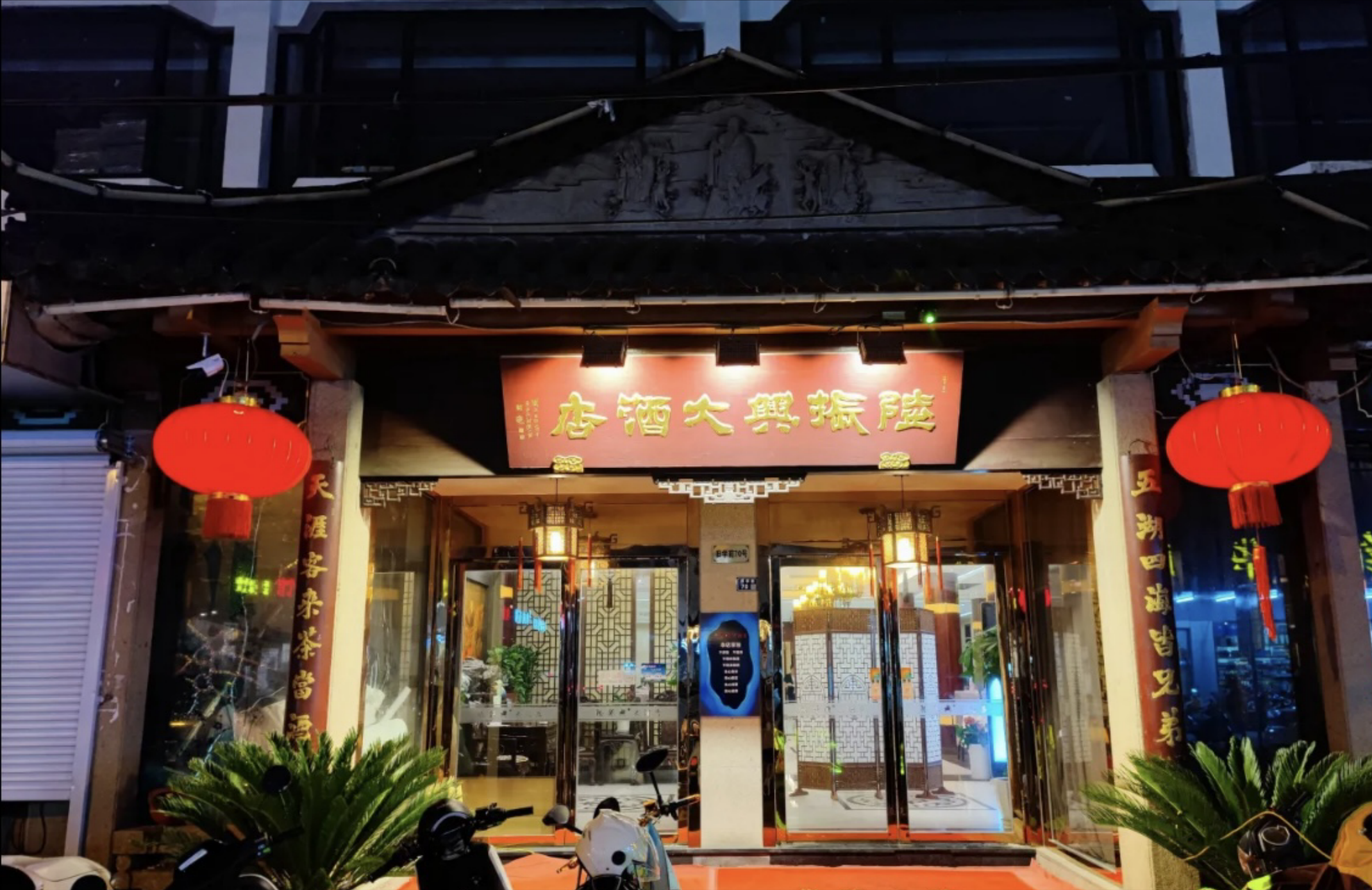 在苏州，请客吃饭必去的几个地方，不仅经济实惠，又能赚足面子