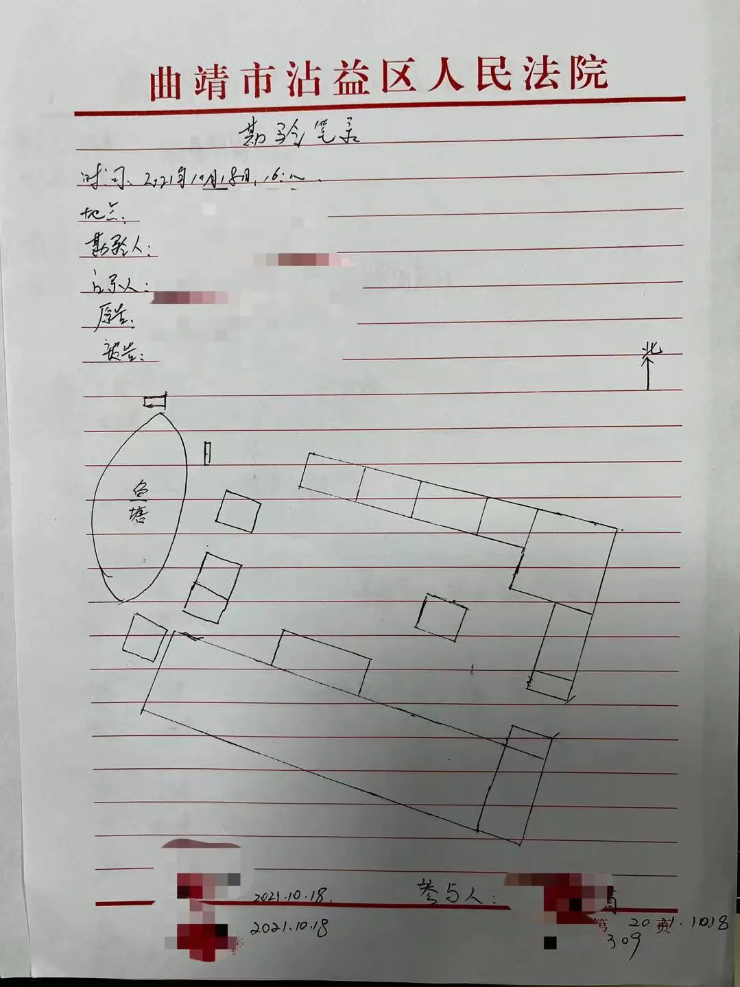 【我为群众办实事】沾益 “测绘专家”再“上岗”