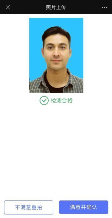 手机搞定！广东省普通高考报名流程及照片采集处理教程