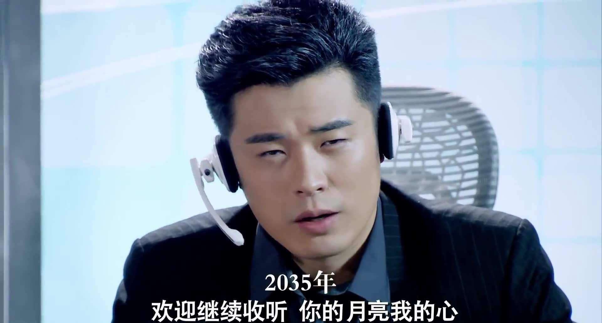 爱情睡醒了演员表,爱情睡醒了演员表全部