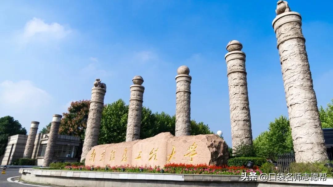 3万名以内可报！官方数据下这10所双非大学性价比超高