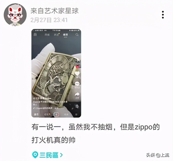 在Zippo上刻过字，是直男成熟的标志