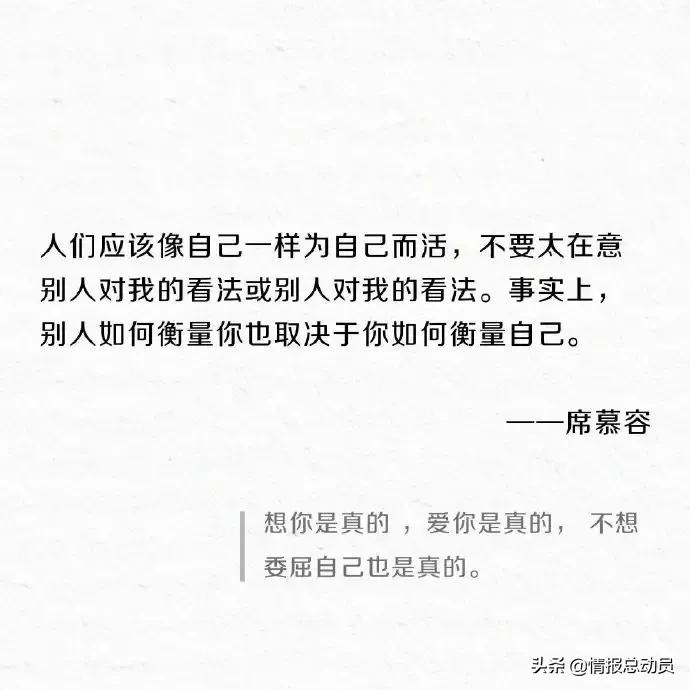 焦虑来袭？这9句名言安抚你的心